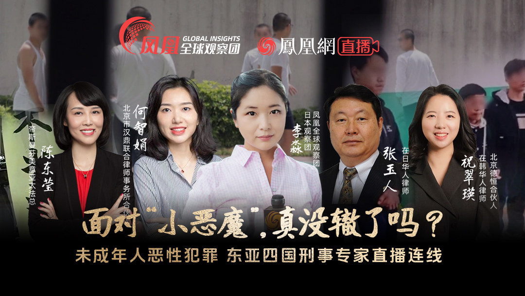 李淼邯郸事件直播322