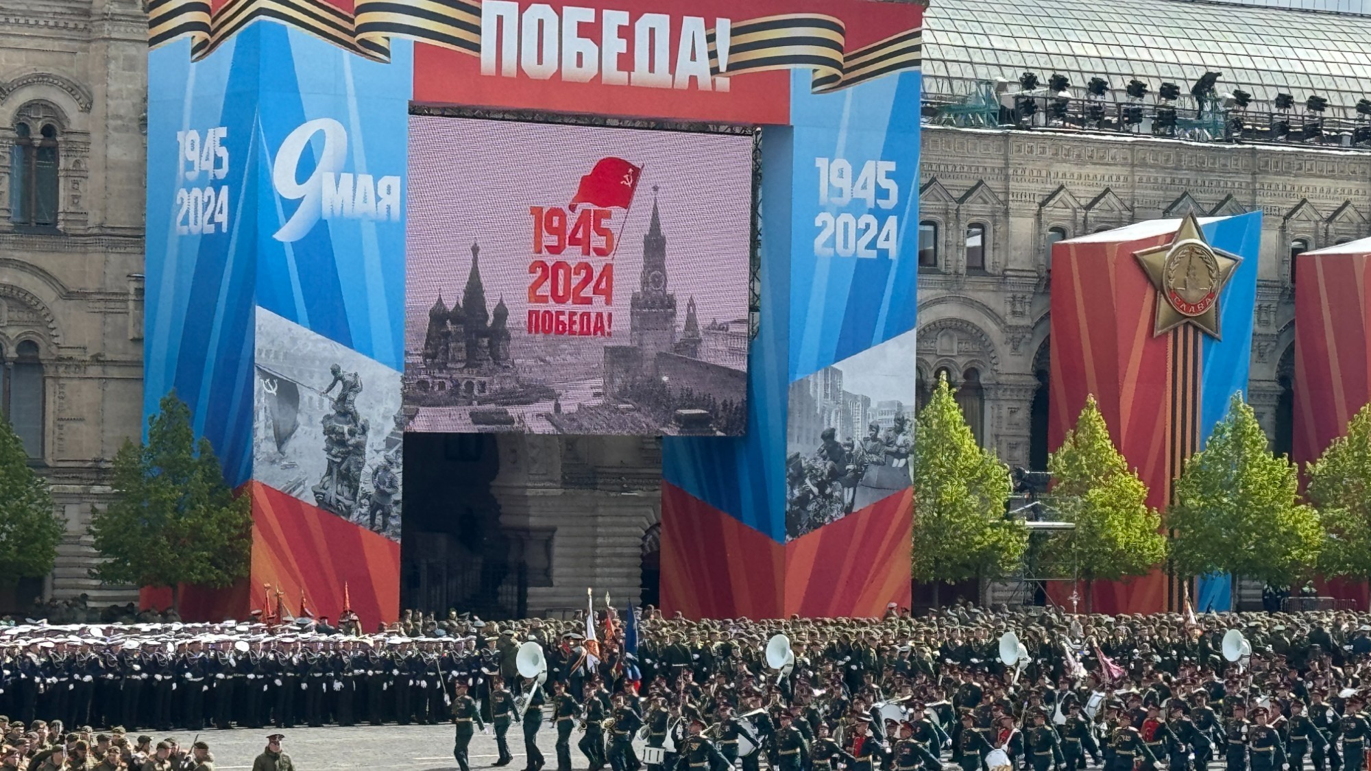 俄罗斯举行红场阅兵 纪念卫国战争胜利79周年