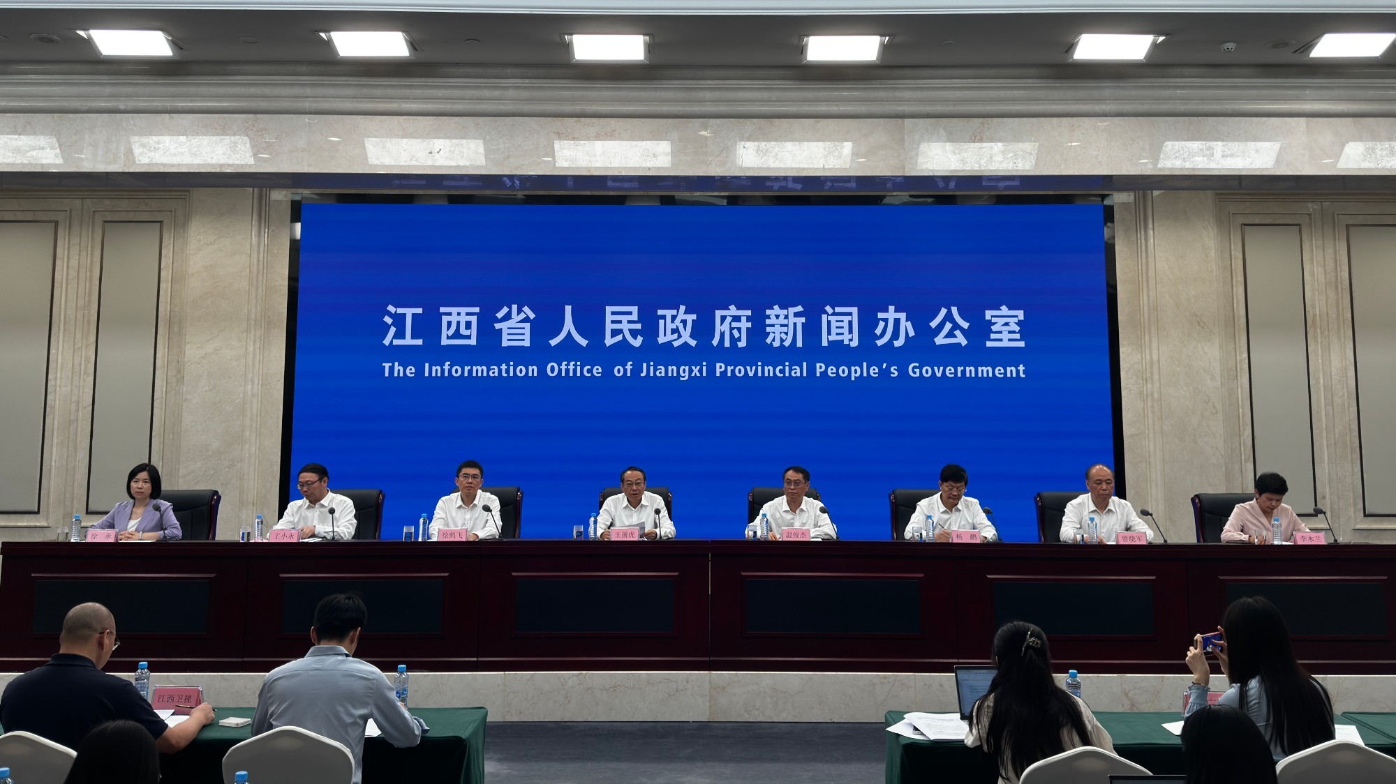 《江西省打造国家生态文明建设高地三年行动计划（2024-2026年）》新闻发布会