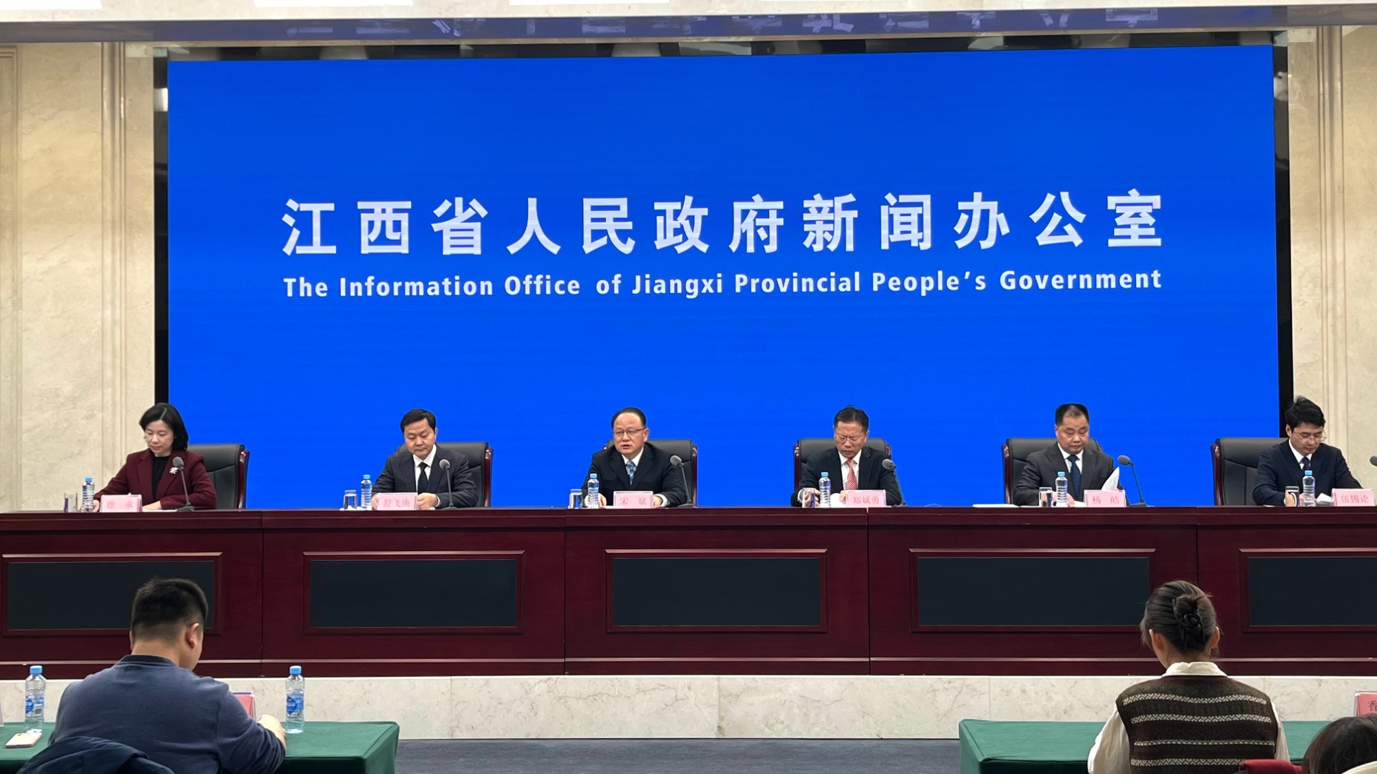 《江西省生态保护红线管理办法（试行）》新闻发布会