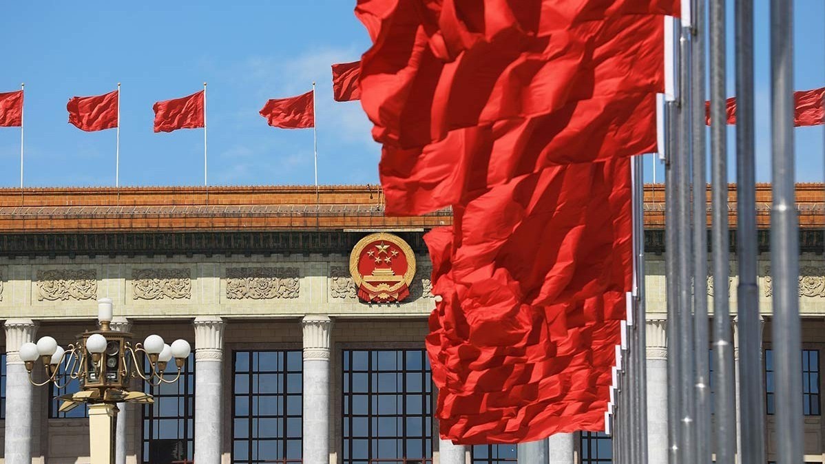 十四届全国人大三次会议第二次全体会议