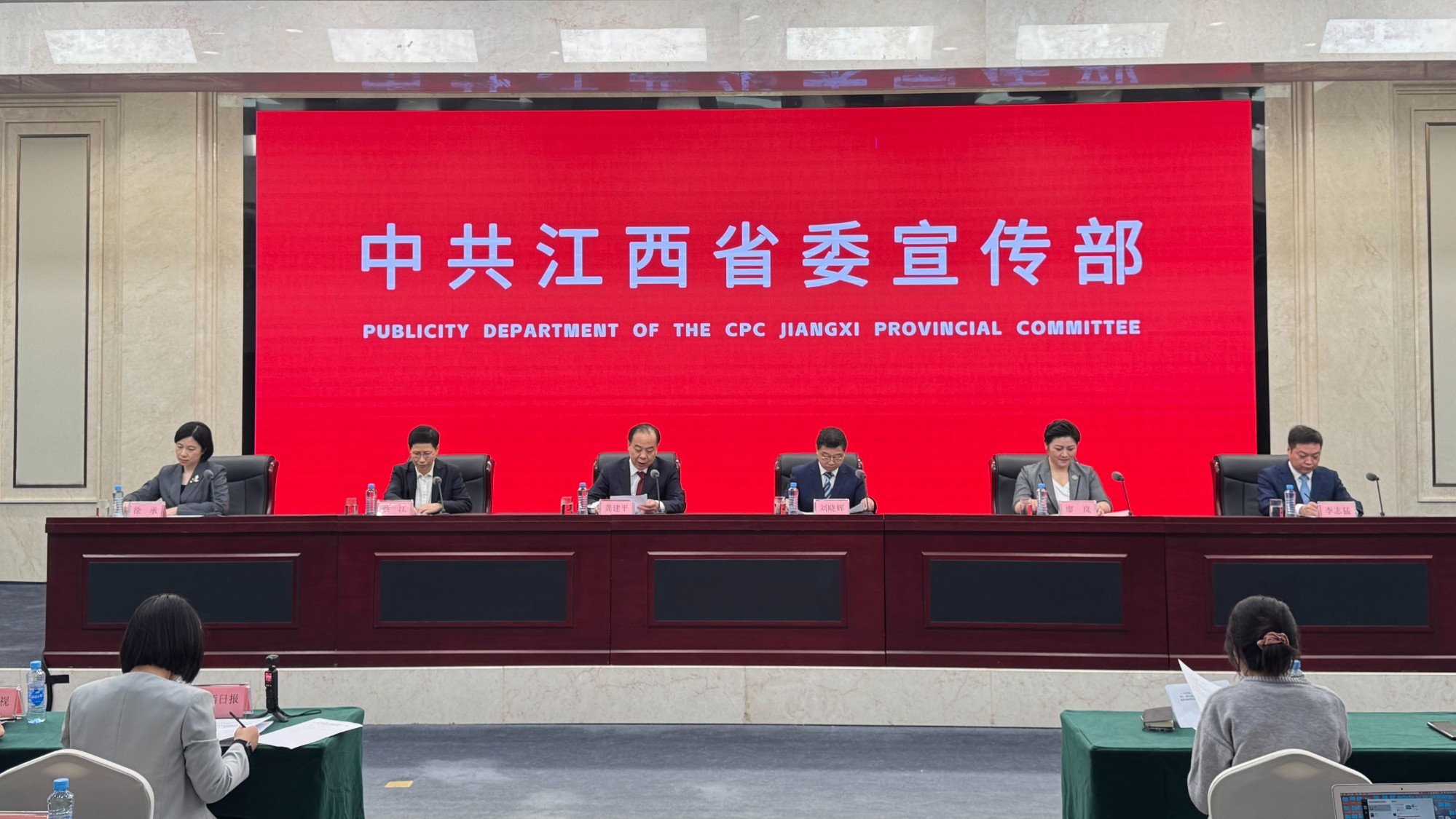 江西省公立医院改革与高质量发展新闻发布会