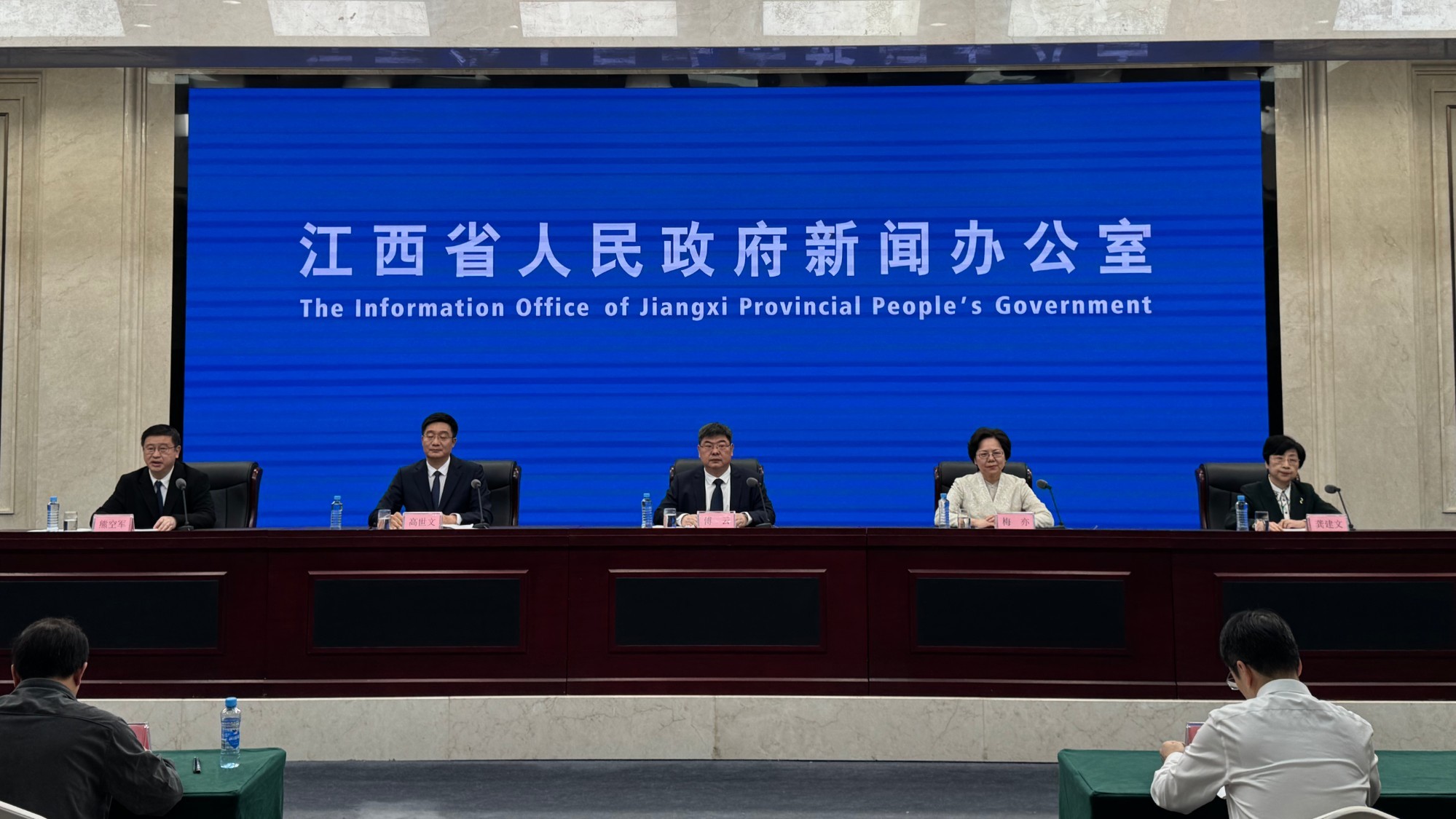 2025年江西省文化和旅游发展大会新闻发布会