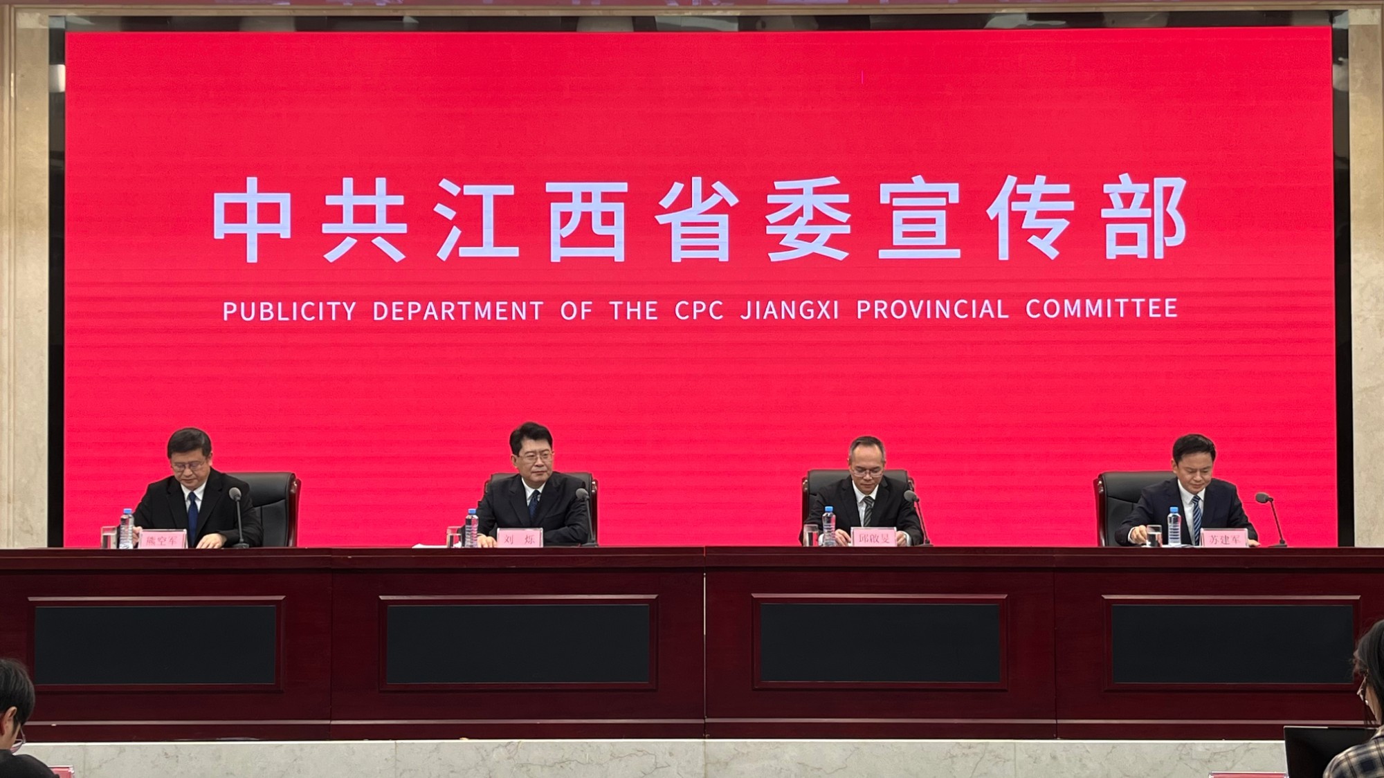 江西举行奋力打造产业转型升级标杆城市发布会