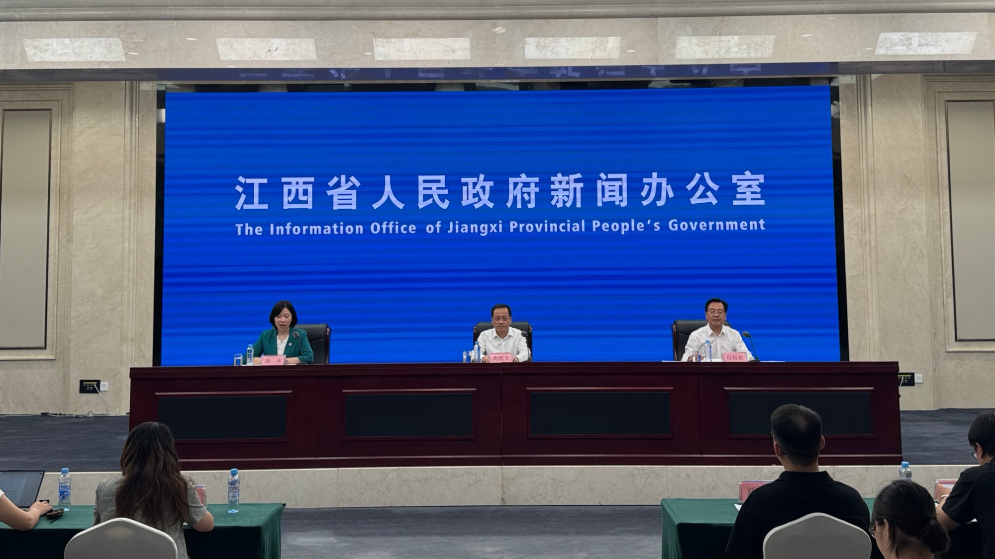 2025年教师节新闻发布会