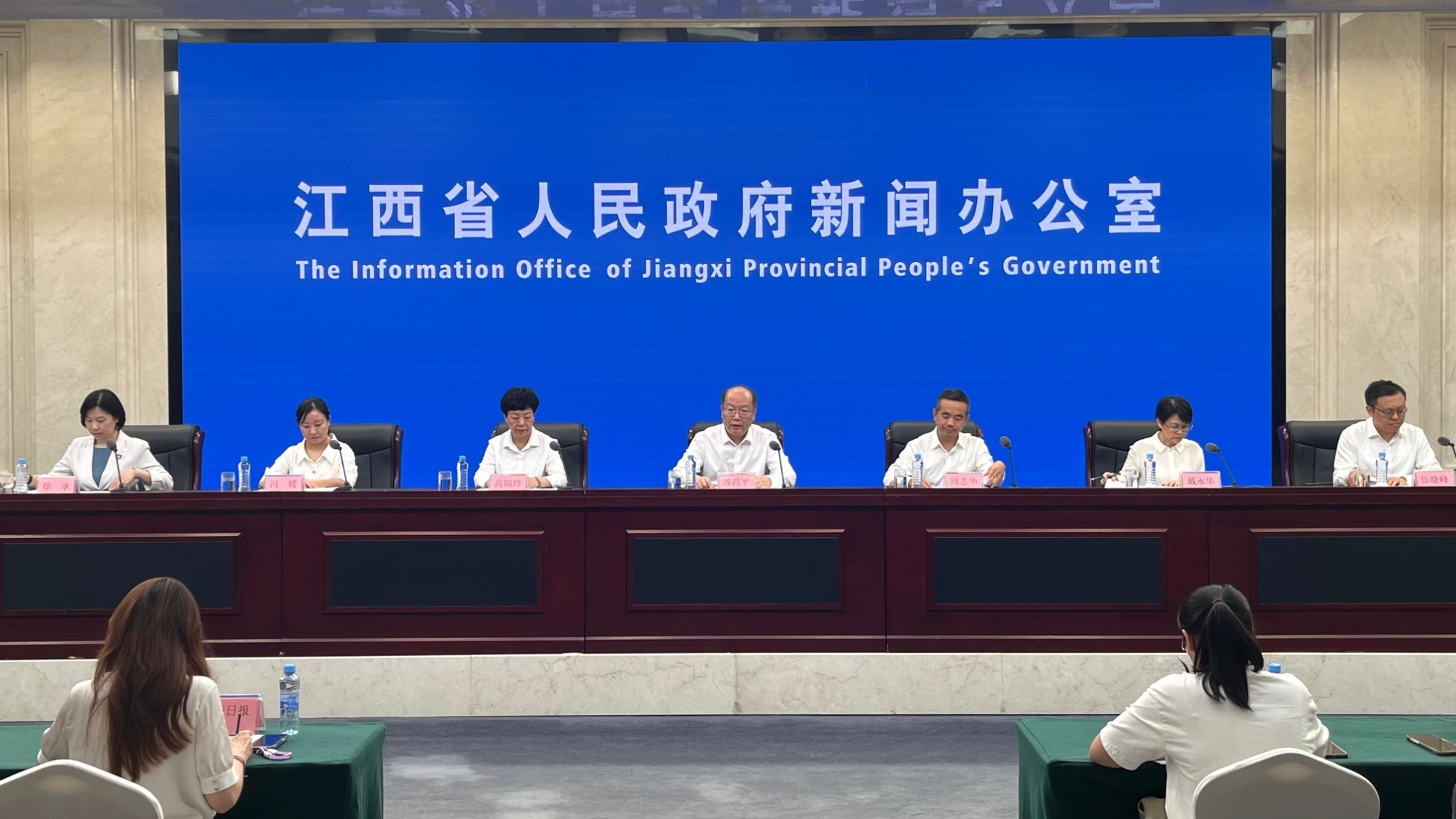 “十四五”财政改革发展成效新闻发布会