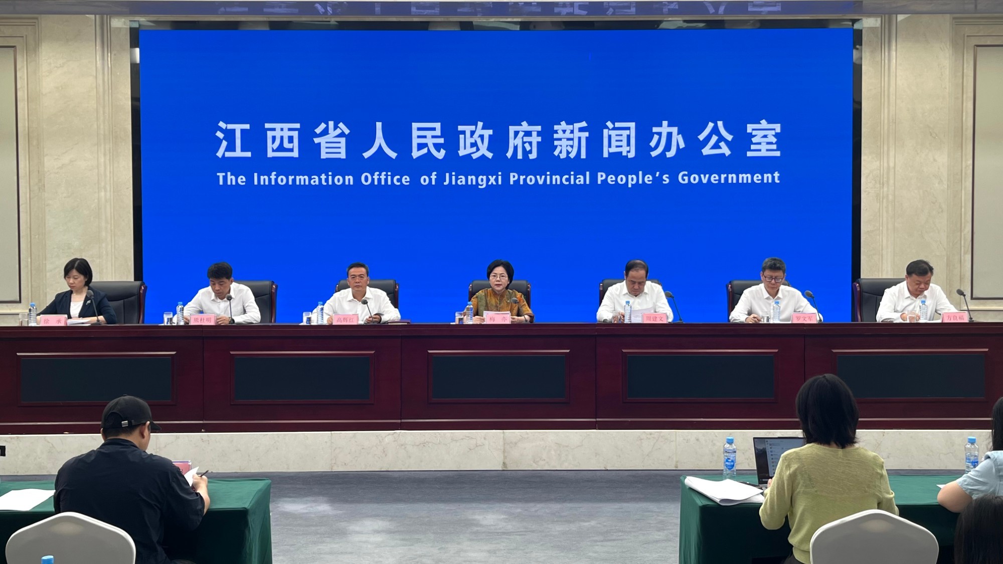“十四五”文旅深度融合高质量发展新成效新闻发布会