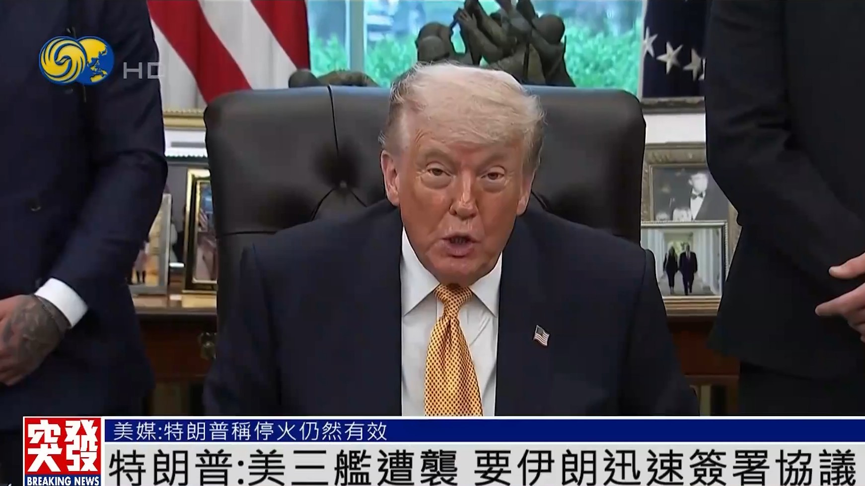 20260508 0900突发_1图文区