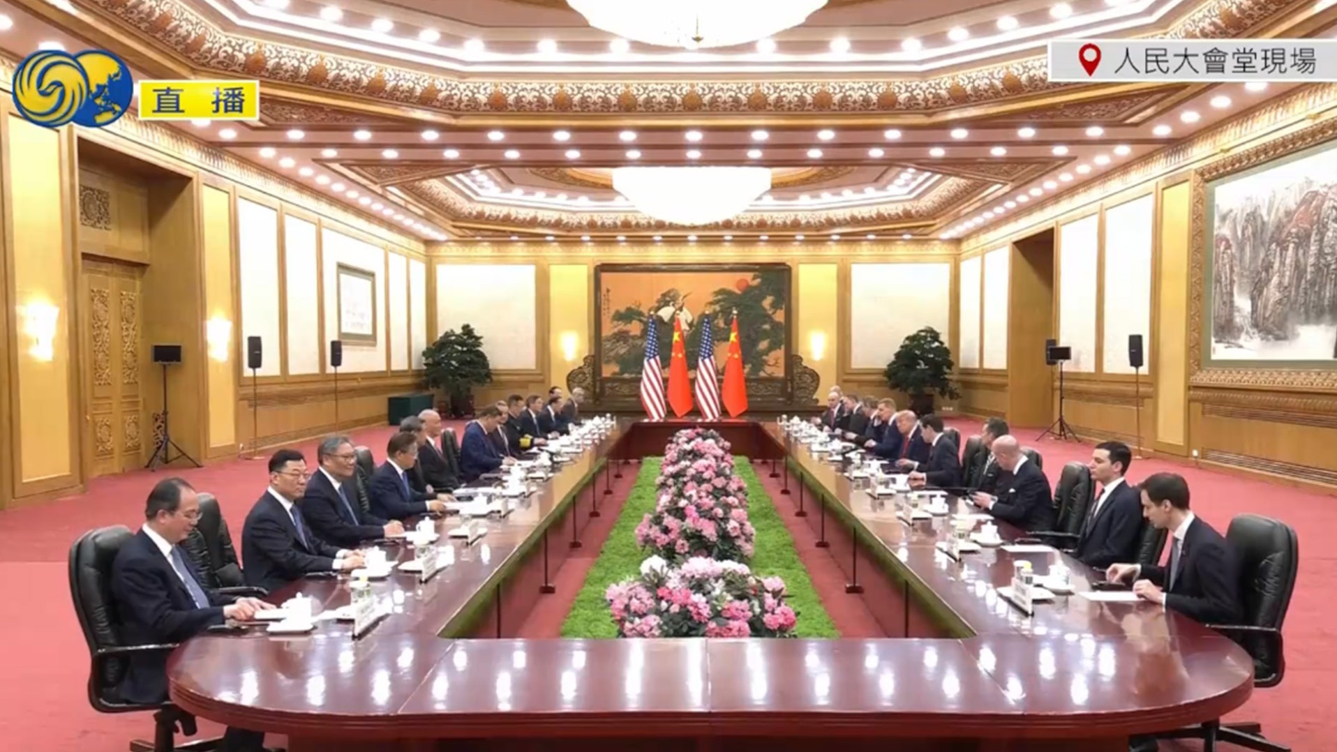 2026-05-14 10-25-59_1中美元首会晤开场词