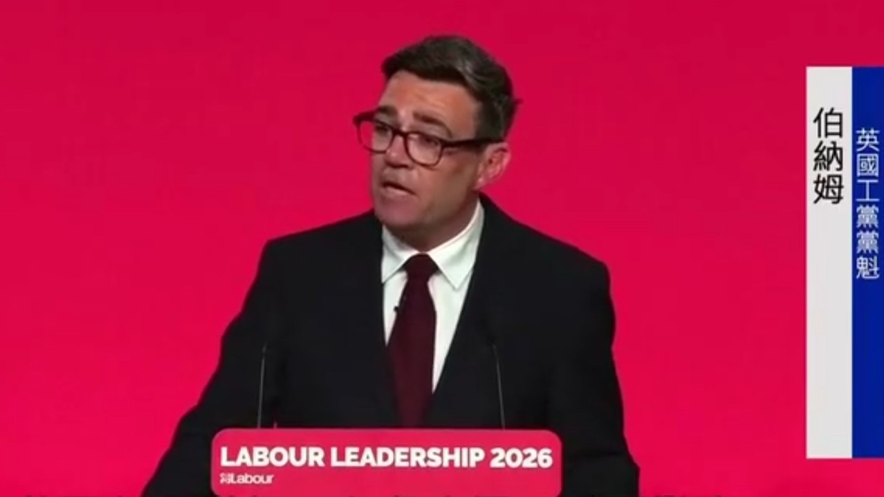 伯纳姆当选英国工党党首_1