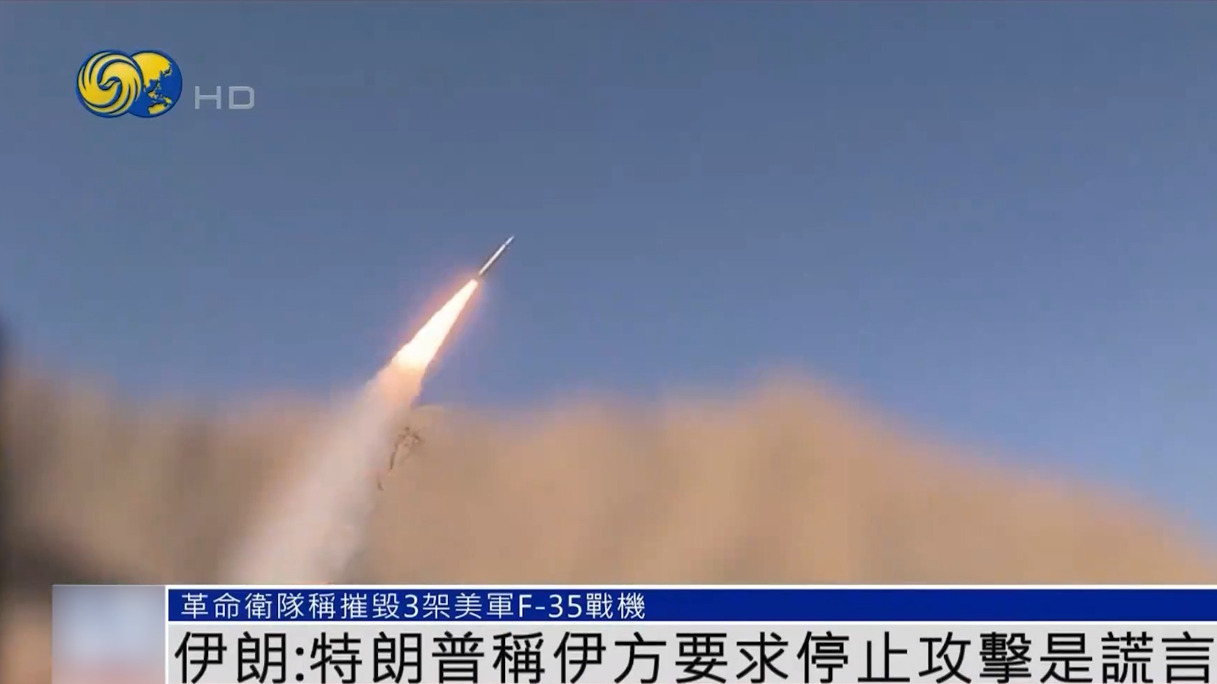 20260802 1500_3停止攻击