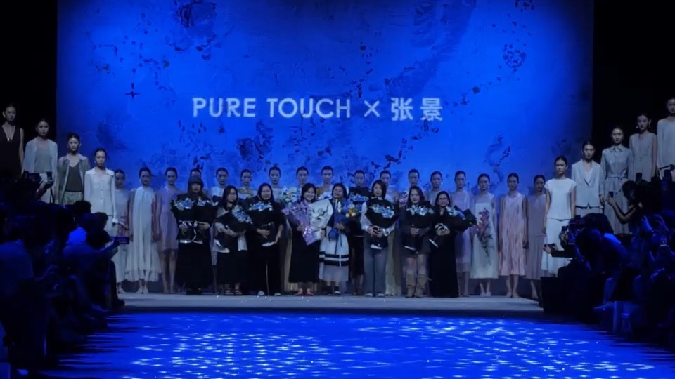 PURE TOUCH X 张景 聆听「星·尘」回响