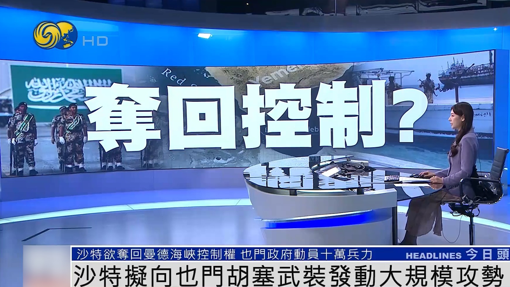 20261003 0700早班车cut_1