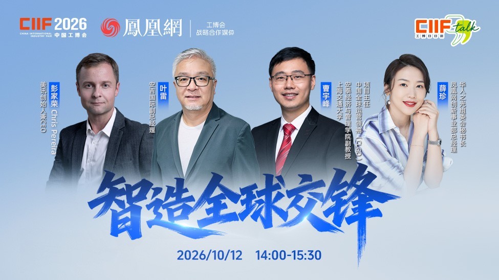 超级工程刷新智造新高度