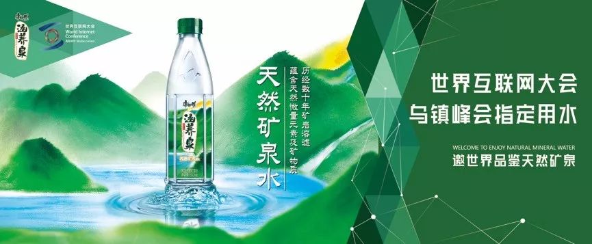 康师傅涵养泉教你一招__凤凰网