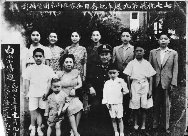 文化资讯 正文 1946年7月9日,南京大方巷,白崇禧一家的全家福.