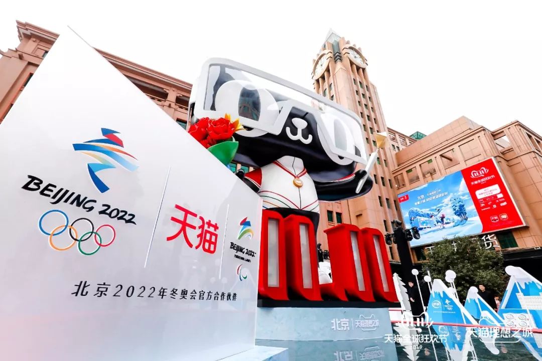 为了解决奥运会数字化,年轻化发展的迫切需求,阿里一边用数字技术改造