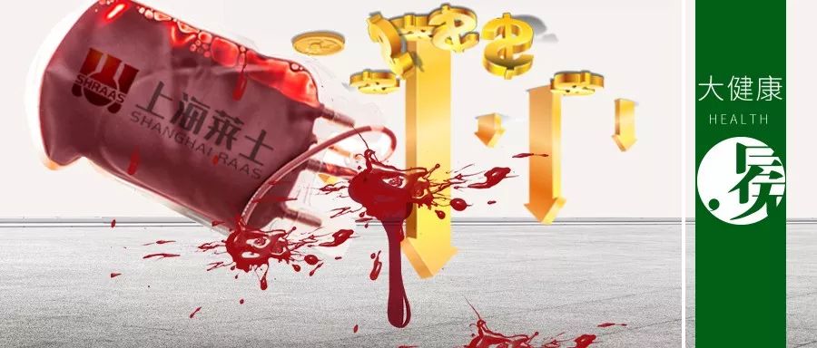 "a股血王"满血复活?||深度