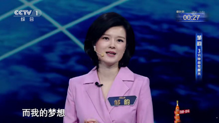 《主持人大赛》上演神仙打架，还不赶紧来get主播妆做知性美女？__凤凰网