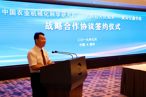 中国农业机械化科学研究院党委书记,院长王博,副院长,总工程师方宪法