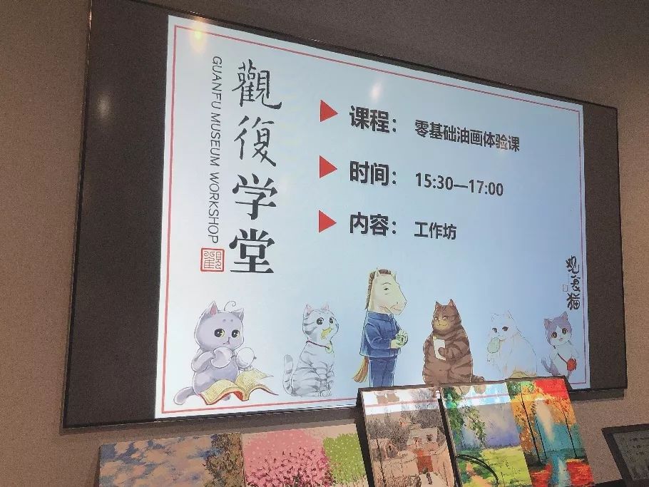 观复学堂马都督变身橘猫云朵朵染发