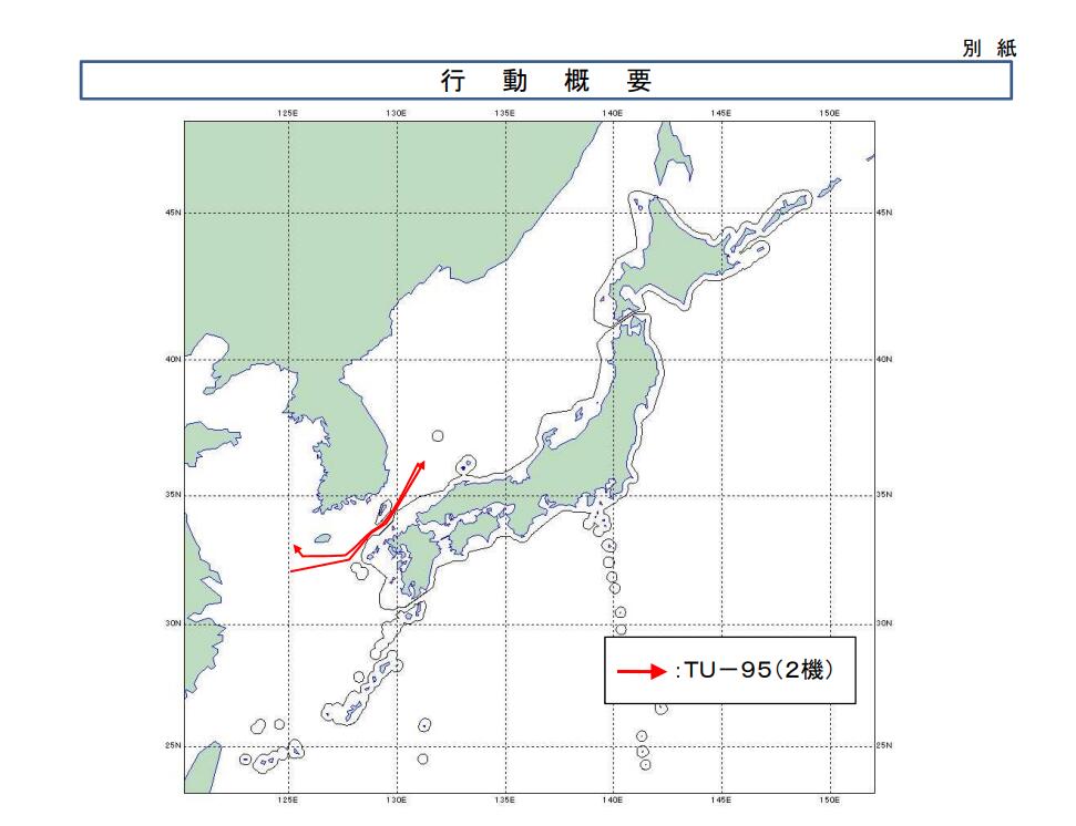 俄戰略轟炸機巡航日本海韓國日本紛紛派機監視