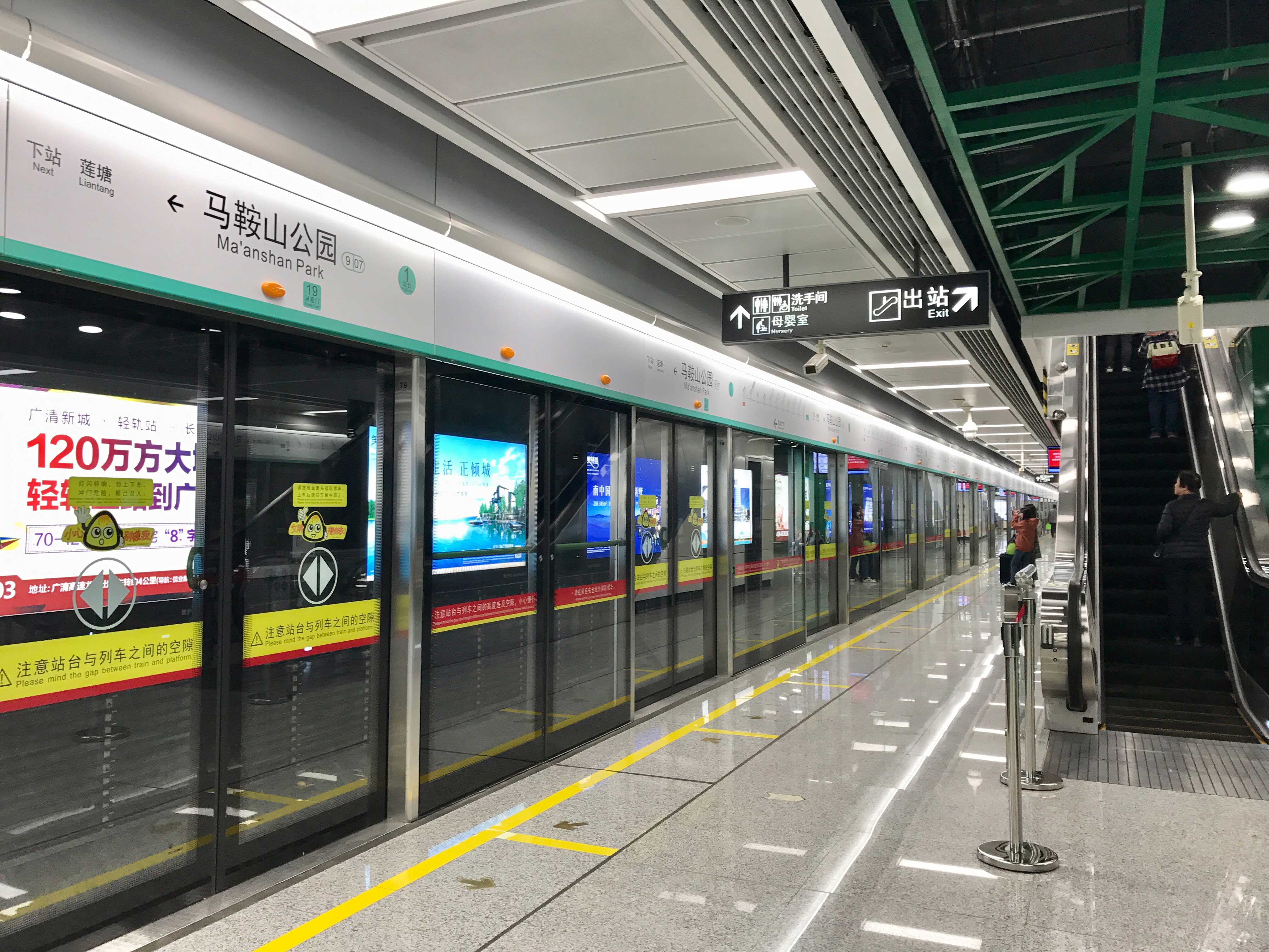 深圳地铁站照片图片