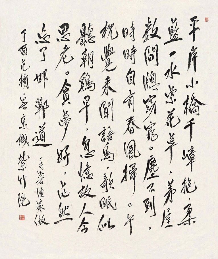 我来说说“以画入书”__凤凰网