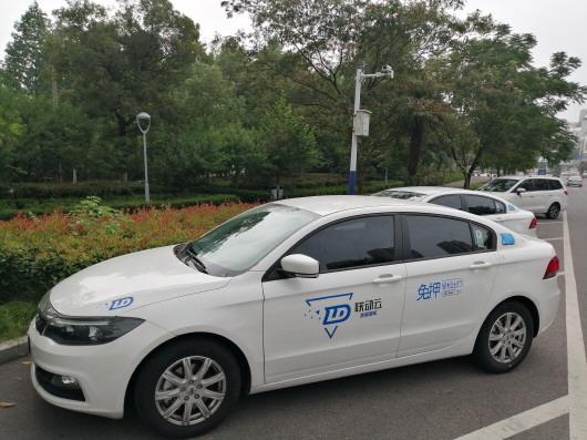 联动云共享汽车进入蚌埠2个月了媒体和运营方为老百姓纷纷点赞