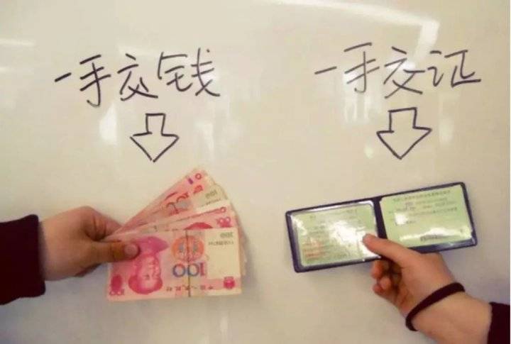 黄牛又盯上了大学生有本无车买分销分将面临哪些处罚