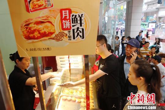 民众冒雨排队购买鲜肉月饼