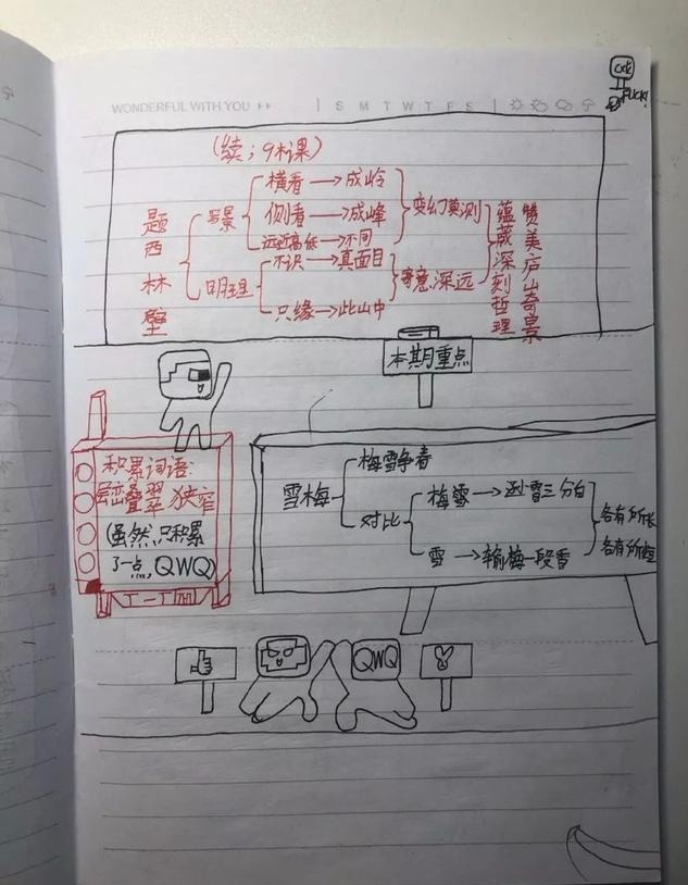 云川净水器:教育离不开惩罚,如何惩罚是门学问