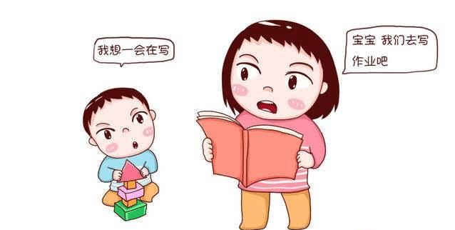 孩子不爱学习怎样让孩子自己主动去学习