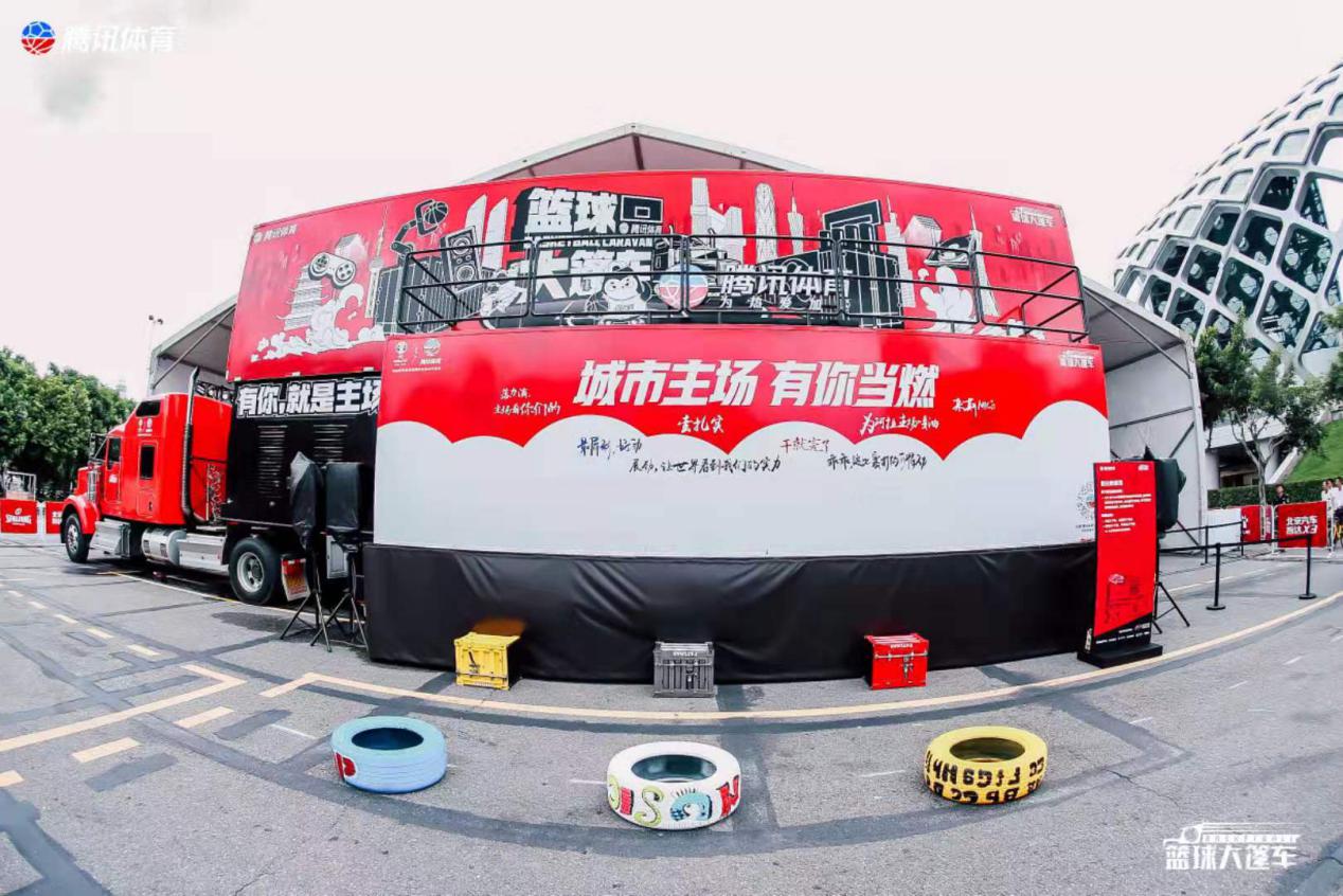 玩转篮球大篷车北汽智达x3登陆成都