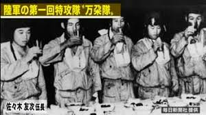 死不了的神风特攻队员：佐佐木友次伍长9次出击_凤凰网