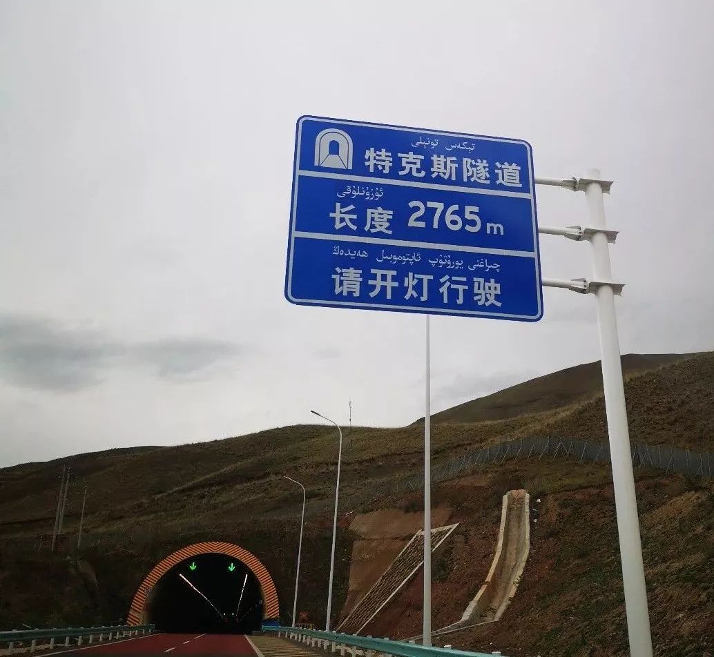 古韵悠长景色宜人的特克斯