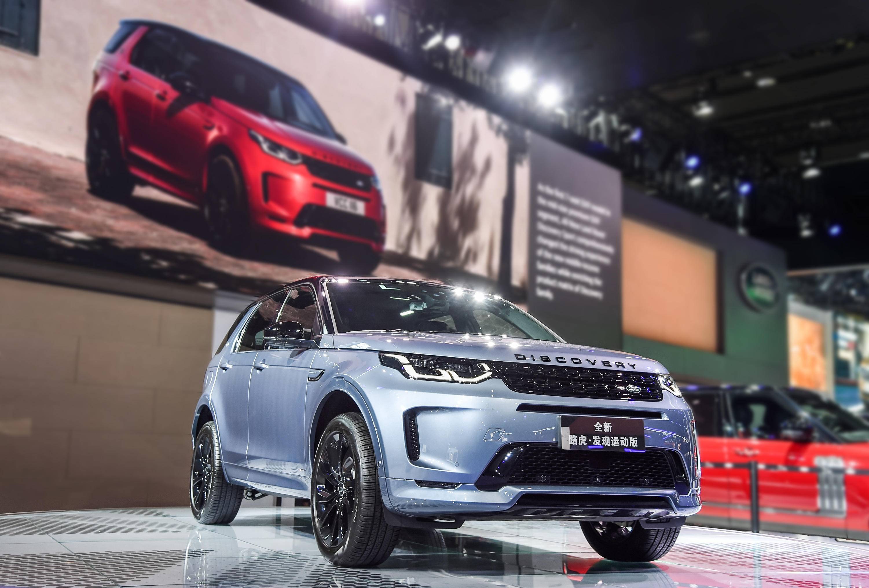 捷豹路虎中国和奇瑞捷豹路虎携多款新车登临广州车展