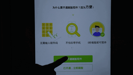 大史自拍一张大头照把照片打印出来 彩色打印 a4纸大小和正常脸部大小