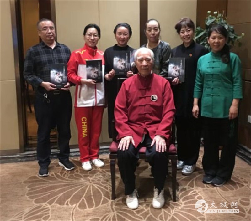 杨氏太极拳第五代传人庞晓青老师新书发行座谈会举行__凤凰网