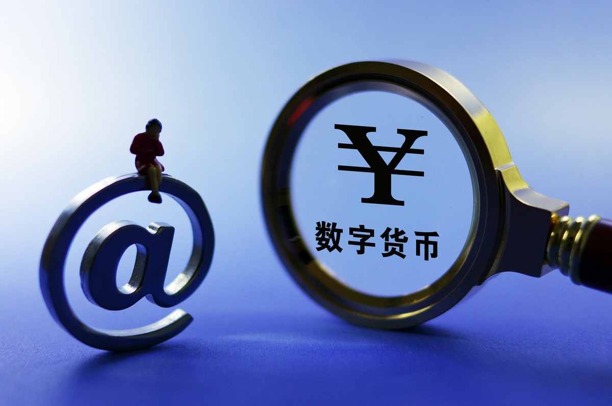 央行的数字货币推广有钱吗 凤凰网