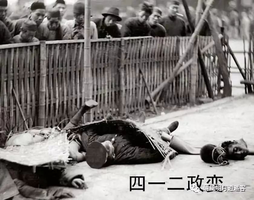 民国最血腥屠杀是怎样发生的