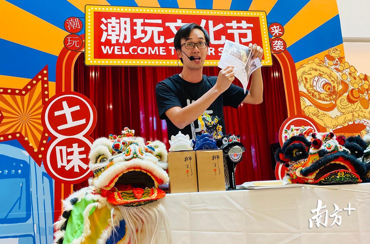 新潮与传统怎样一起"玩"!逛逛"潮玩文化节"便知道