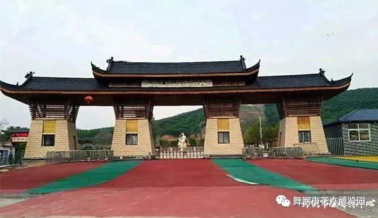 舞钢市牤牛岭风情花博园10月19日——27日免门票,惊喜连连送