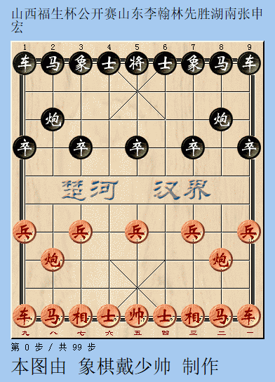 福生杯公开赛燃火开战,一众豪杰亮剑开战,民间老汉大战八方高手