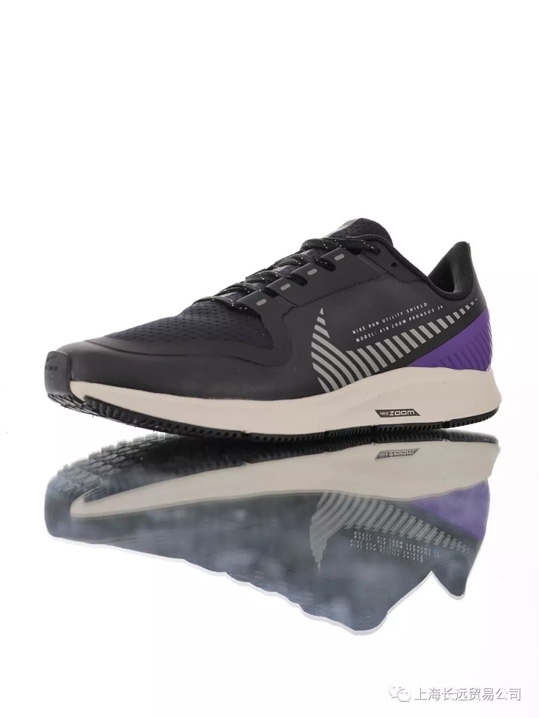 nike air zoom pegasus 36 shield飞马36代遁