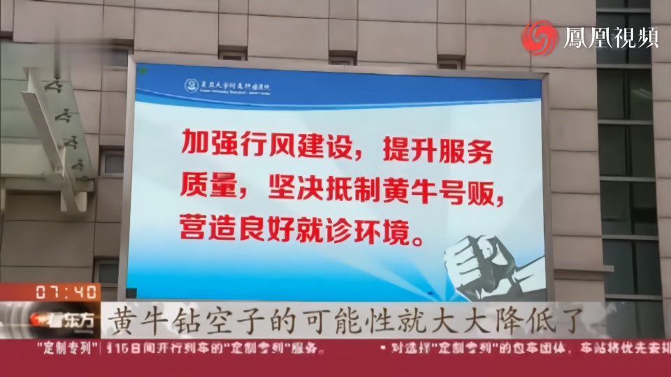 北大肿瘤医院住院黄牛中国最强的十大肿瘤医院