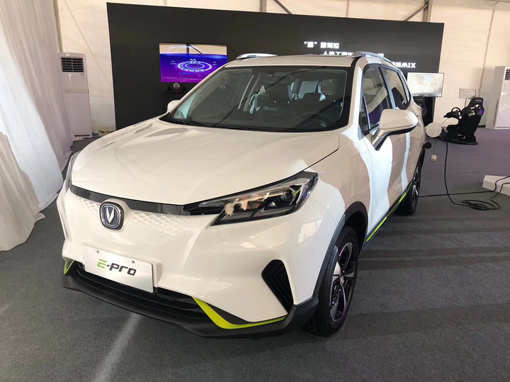 长安新能源e-pro上市,续航401公里,10.69万起售