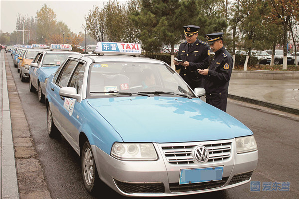东营出租车有这些行为会被严惩为期3个月