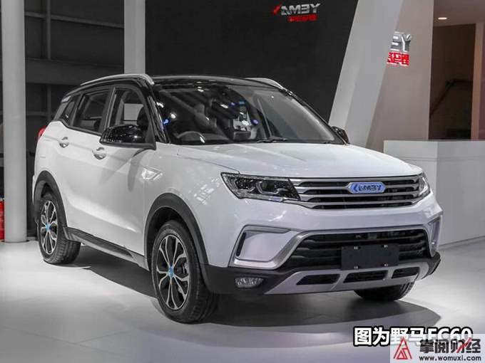 野马全新小型suv下月底发布 16万元起售__凤凰网
