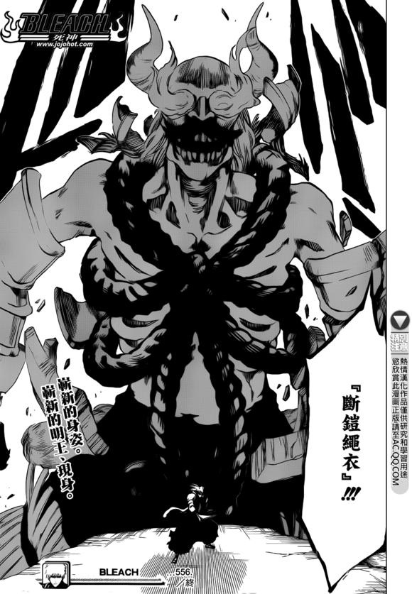 对比宇智波一族,须佐能乎和死神里的黑绳天谴明王